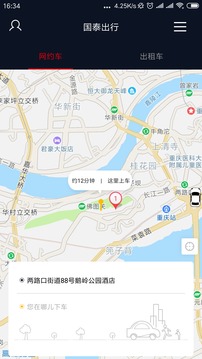 刹一脚