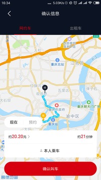 刹一脚