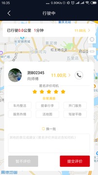 刹一脚