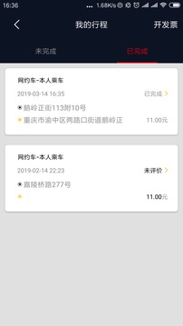 刹一脚