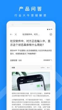 PMCAFF互联网产品社区