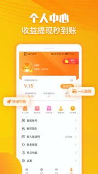 龙猫众包