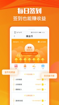 龙猫众包