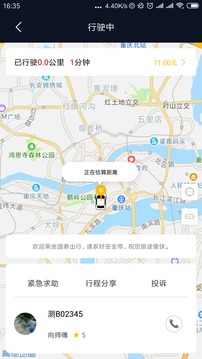 刹一脚