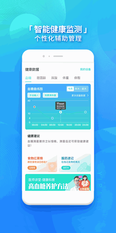 壹邦