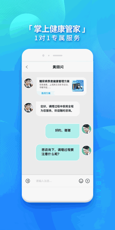 壹邦