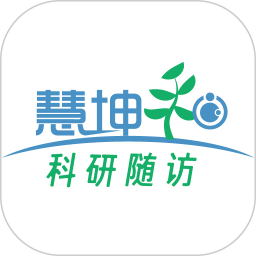 临床科研
