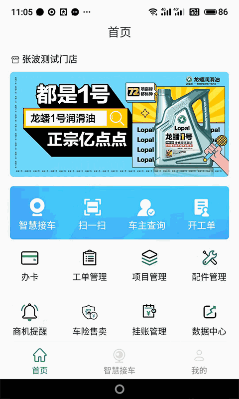 养车大Vpro