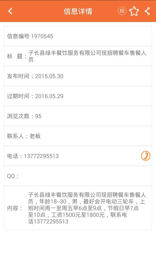 向导网