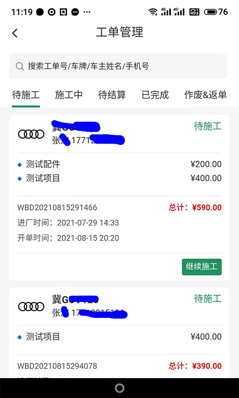 养车大Vpro