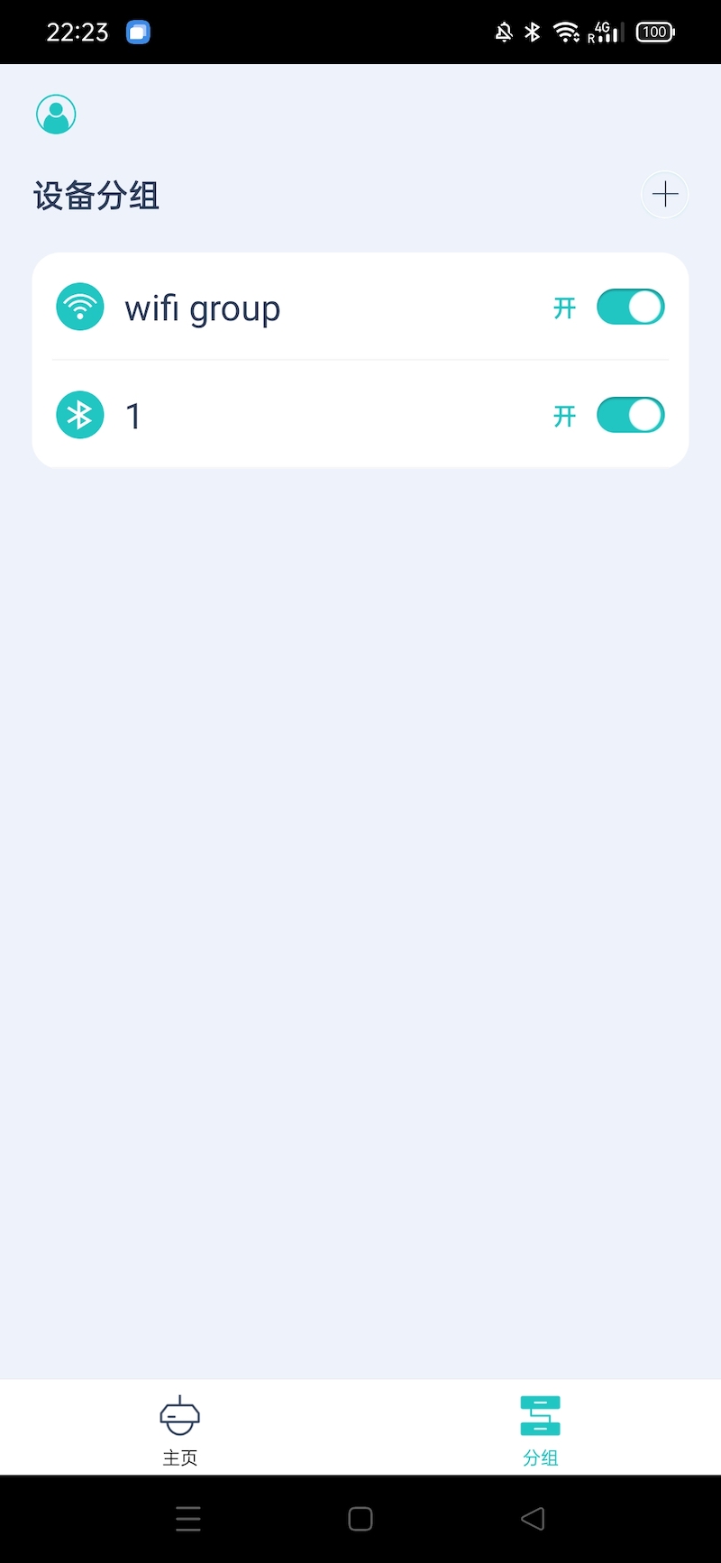 Smart Pool Light