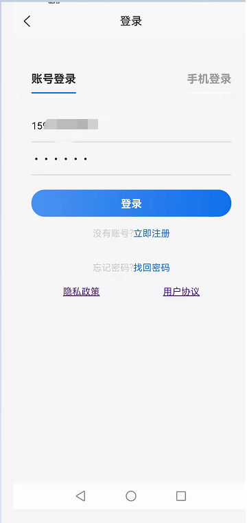 爱乐医药商家
