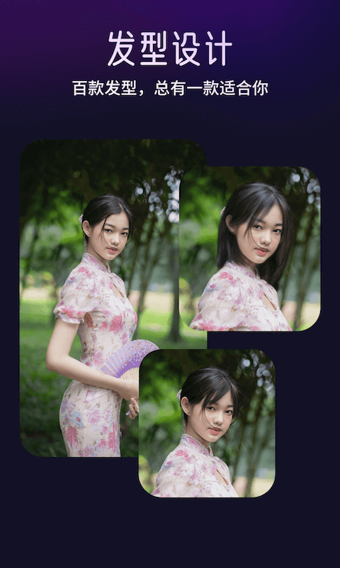 极光相机