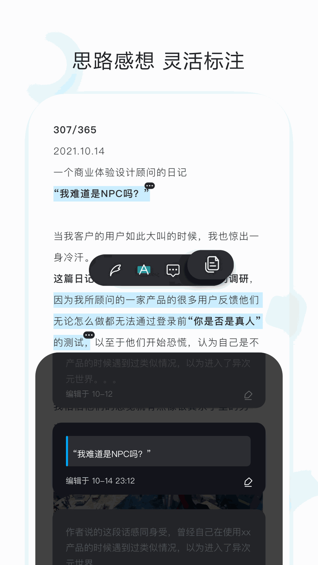 收藏家